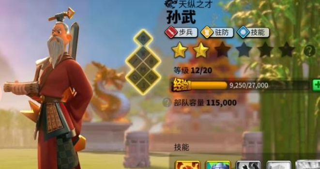 万国觉醒哪些是主将