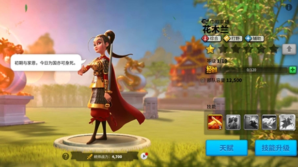 万国觉醒哪些是主将
