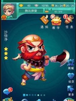 迷你西游平民玩什么阵容