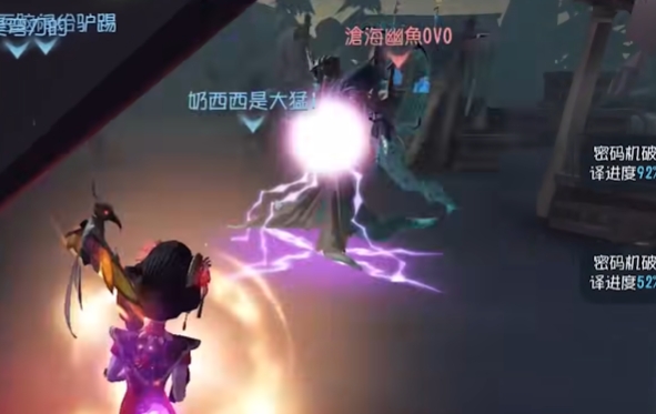 第五人格骑兵上尉怎么玩的