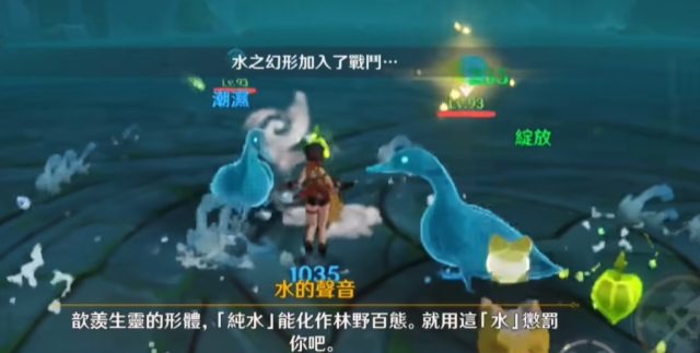 原神纯水精灵怎么打新手
