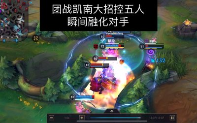 英雄联盟手游凯南打什么位置