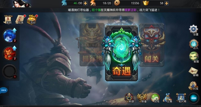 乱斗西游怎么获得兽玉