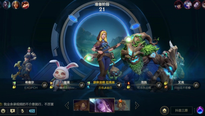 英雄联盟手游战争旗帜有什么用