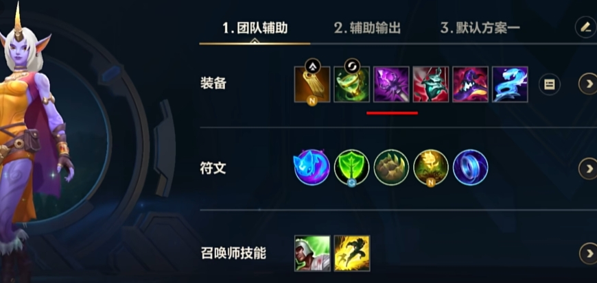 英雄联盟手游奶妈配什么辅助好