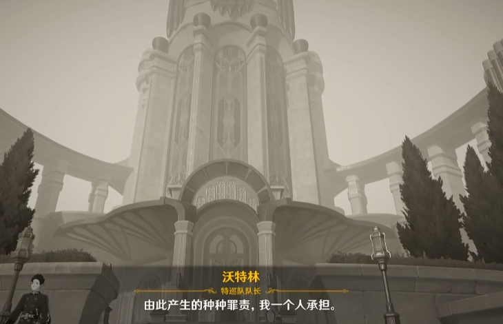 原神怎么开启那维莱特的传说任务