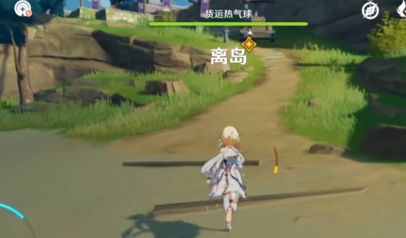 原神稻妻护送热气球怎么过