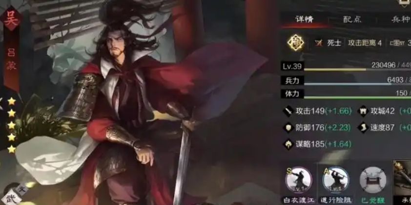 率土之滨蜀步怎么克制嘟嘟