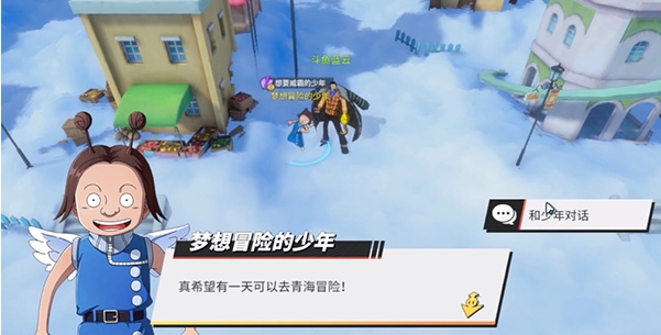 航海王热血航线螺旋滑梯在哪里
