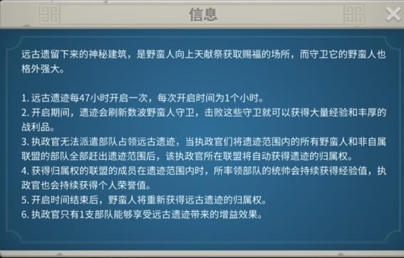万国觉醒温泉有啥用