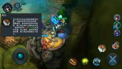 乱斗西游青狮怎么用远影