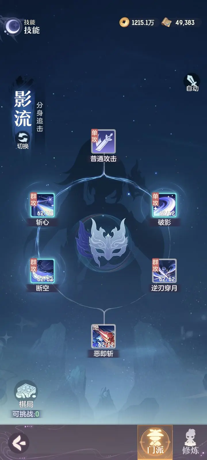 长安幻想转职业武器怎么转