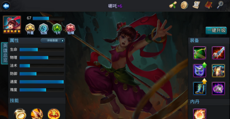 乱斗西游怎么玩显圣真君