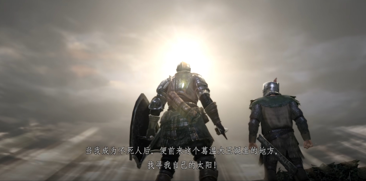 黑暗之魂太阳盾怎么获得