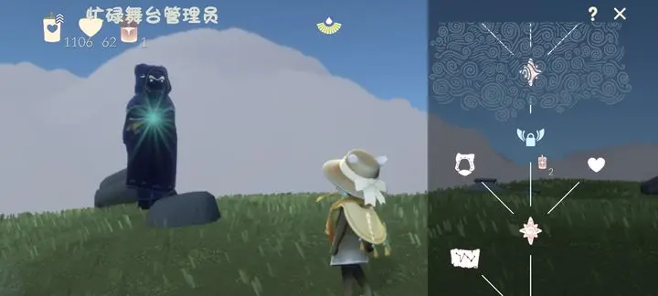 光遇的光翼有哪些