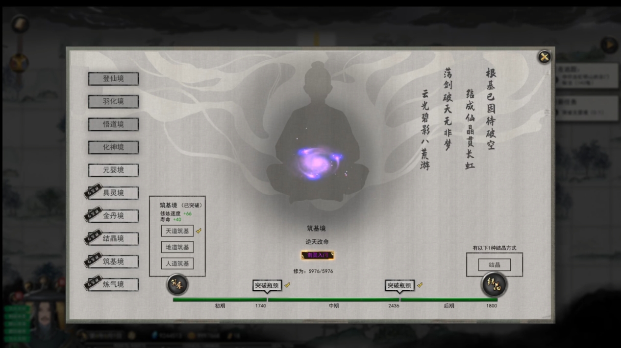 鬼谷八荒金光和五彩怎么选
