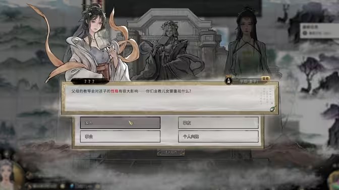 鬼谷八荒五星任务怎么做