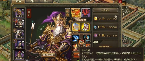 攻城掠地176级带哪些武将