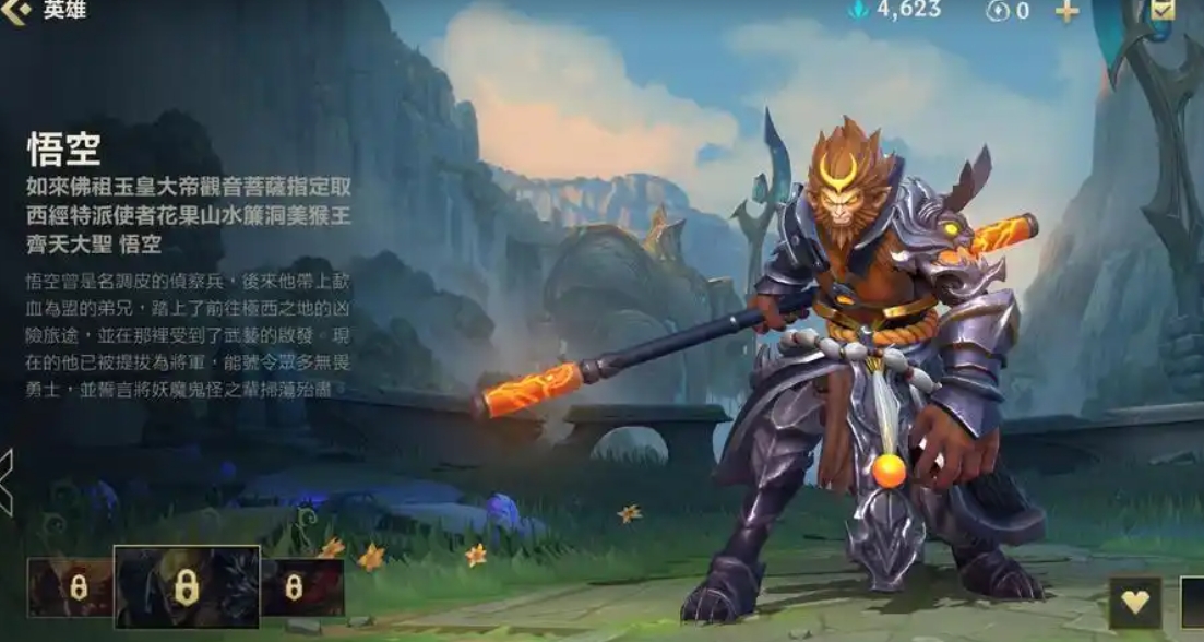 英雄联盟手游猴子带什么天赋好