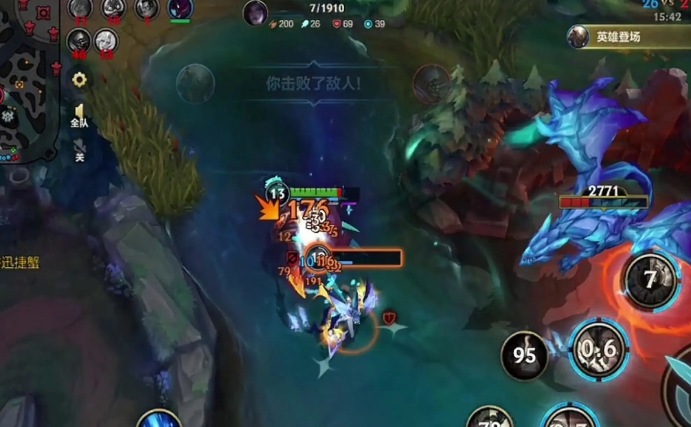 英雄联盟手游潘森大招如何命中
