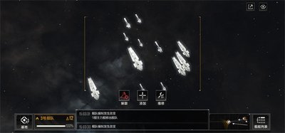无尽的拉格朗日一级情报站怎么打