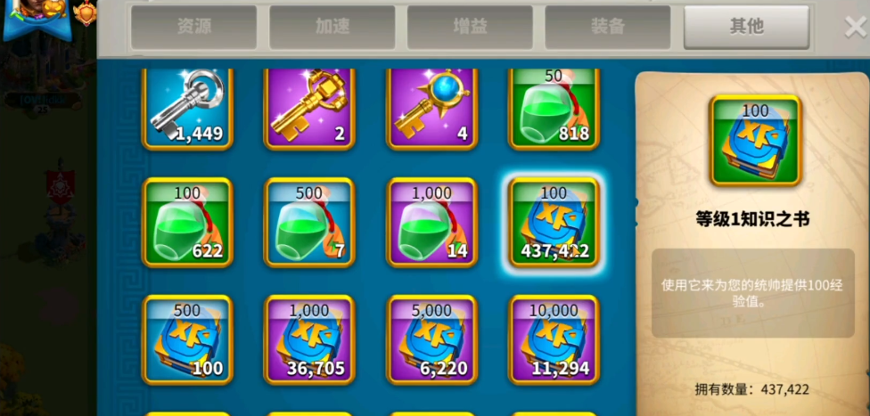 万国觉醒怎么养英雄