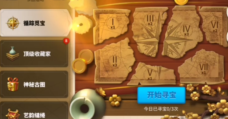 万国觉醒中奇怪的宝藏怎么找到