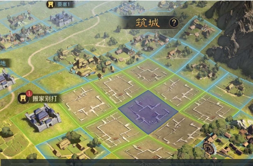率土之滨怎么把别人的分城拆了