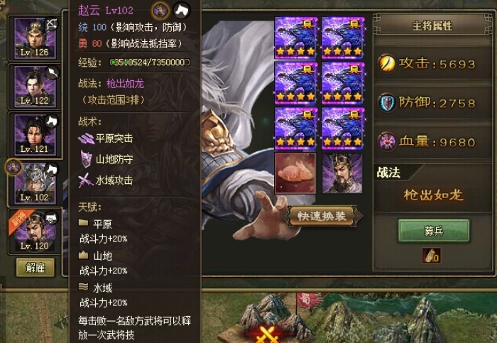 攻城掠地副本薛彻怎么过