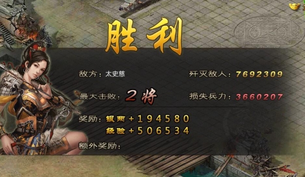 攻城掠地讨太史慈怎么过