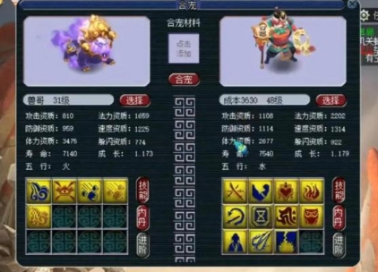 梦幻西游珍品宠物怎么获得