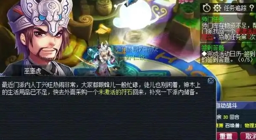 梦幻西游五庄平民怎么玩