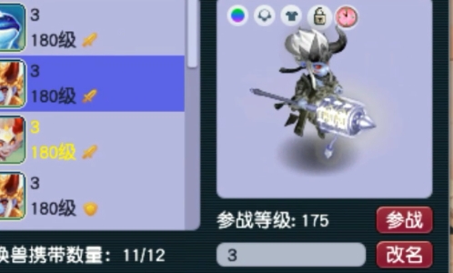 梦幻西游五庄平民怎么玩