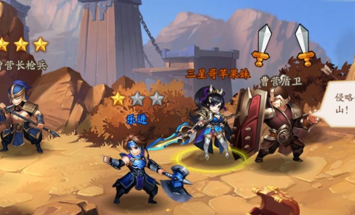 少年三国志216副本怎么打