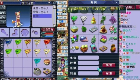 梦幻西游灵佑怎么获得