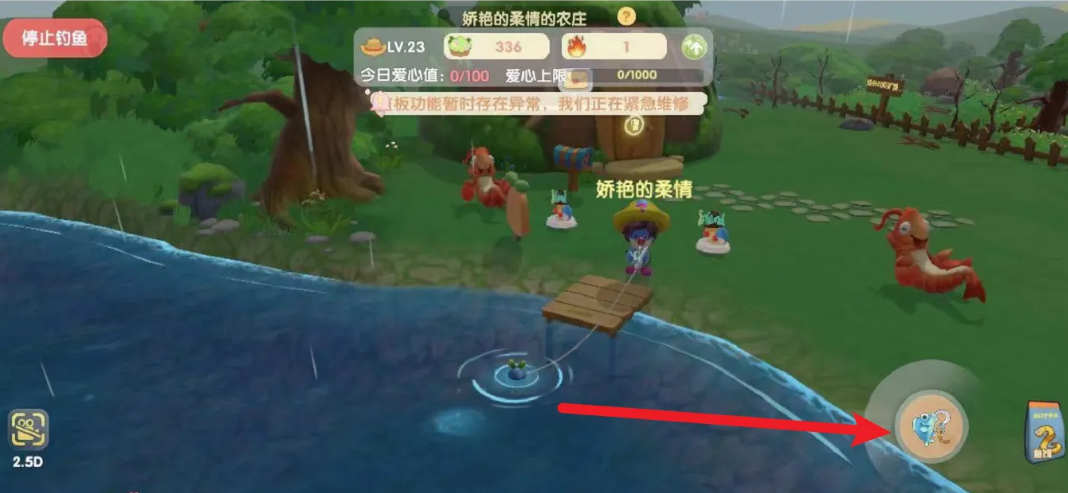 摩尔庄园手游小龙虾怎么钓