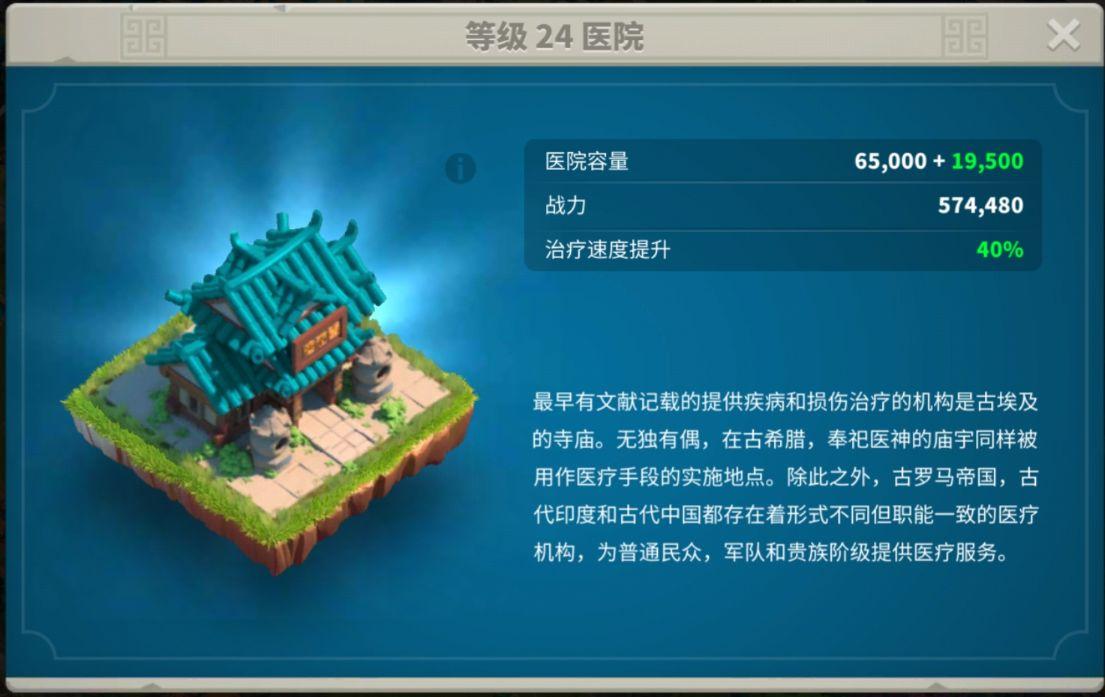 万国觉醒兵量怎么提升