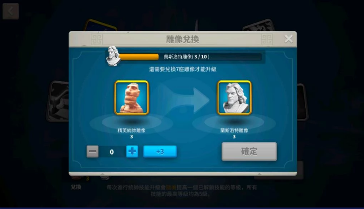 万国觉醒怎么养英雄