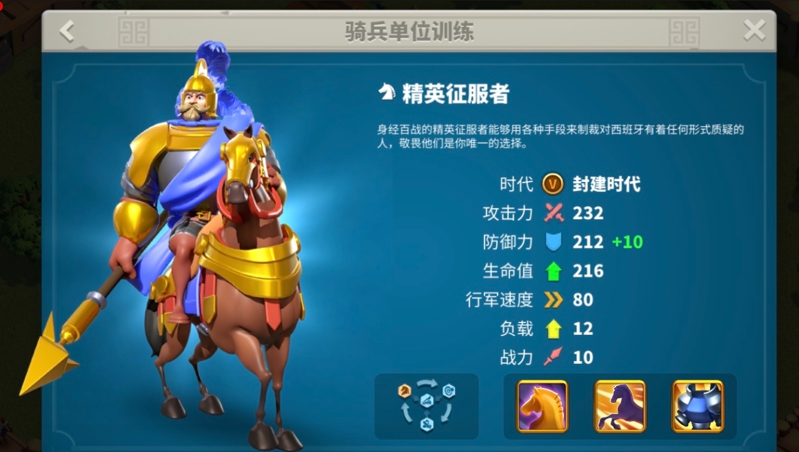 万国觉醒肉盾怎么打