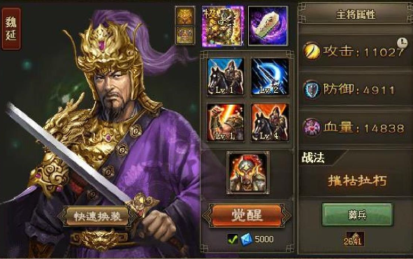 攻城掠地买什么套装好