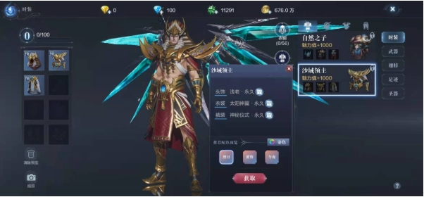 全民奇迹2圣射手搭配什么技能