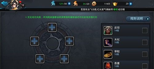 乱斗西游2怎么抽仙器