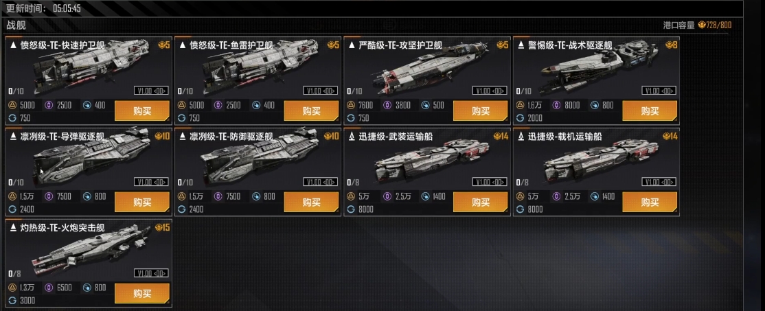 无尽的拉格朗日高级联络站怎么找