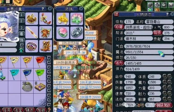 梦幻西游飞升后带什么宝宝好 梦幻西游飞升后带什么宝宝好