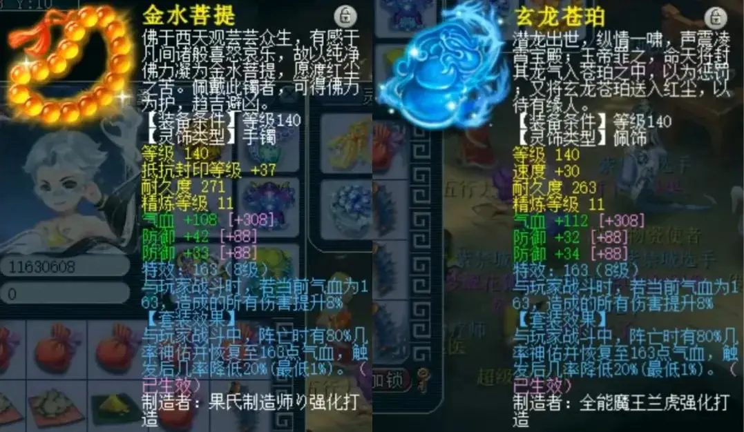 梦幻西游飞升后带什么宝宝好 梦幻西游飞升后带什么宝宝好