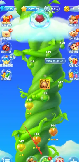 开心消消乐怎么刷银币