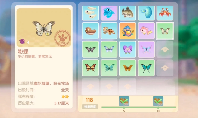 摩尔庄园昆虫小屋怎么喂动物