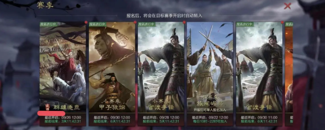 率土之滨攻打别人领地怎么占领