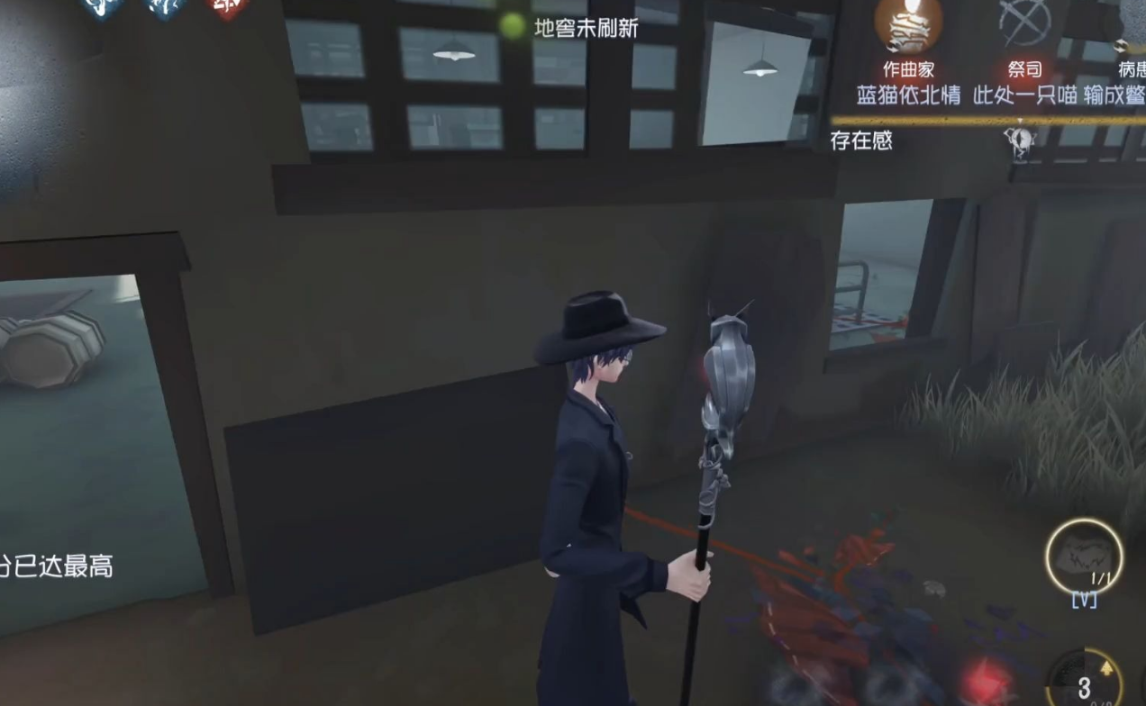 第五人格终场狂欢是什么玩法