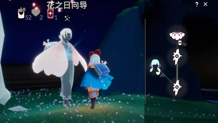 光遇樱花茶桌怎么用